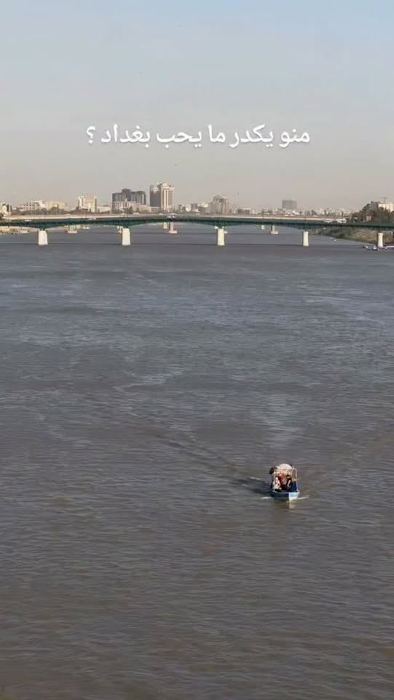Baghdad – photo 2