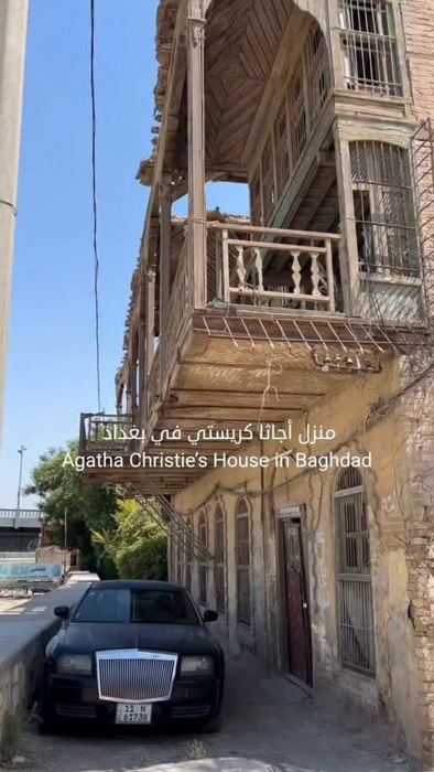 Agatha Christie’s house in Baghdad