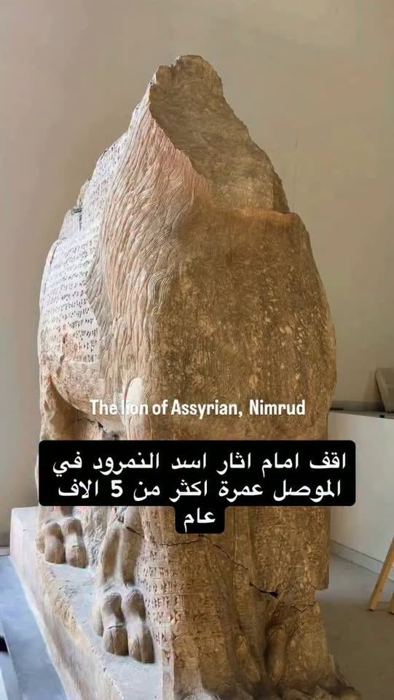 The Lion of Nimrud: destroyed in Mosul, rising again
