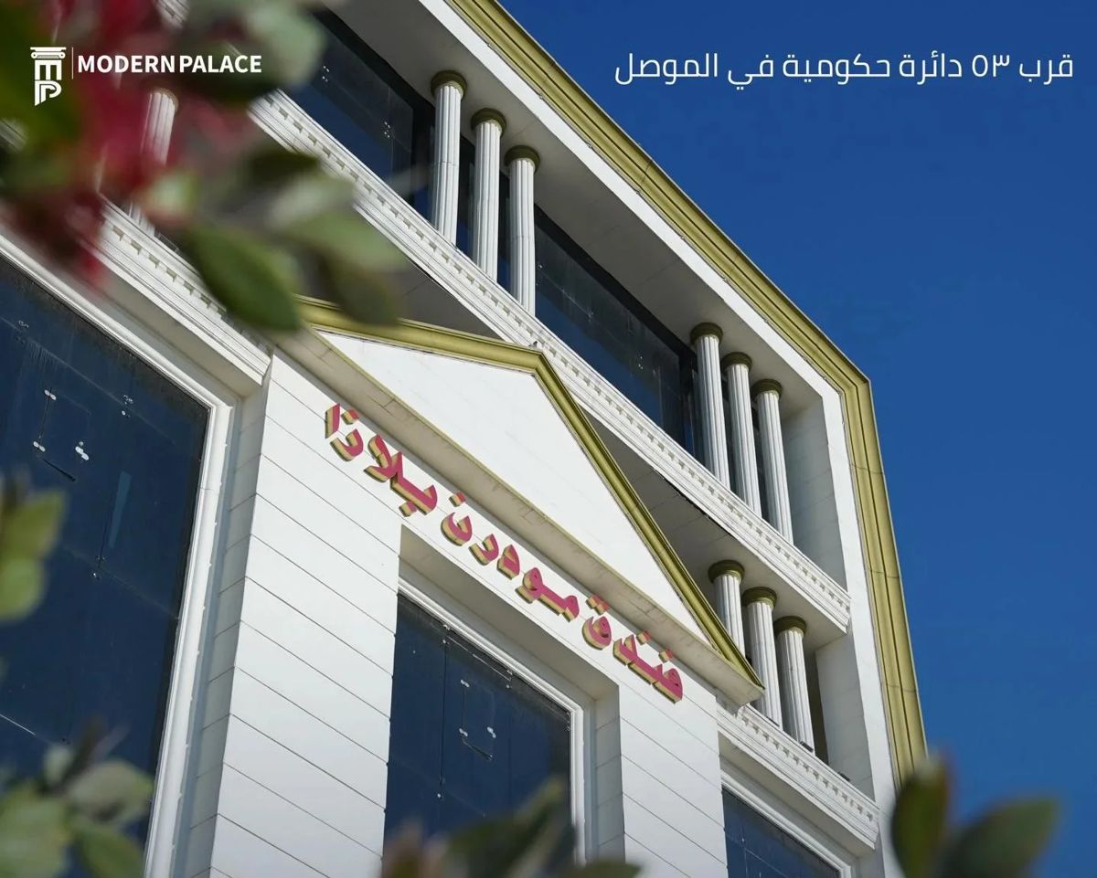 Modern Palace Hotel · Modern Plaza